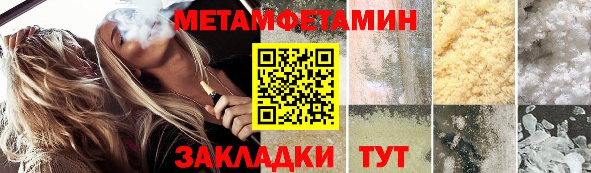 АМФ  АМФЕТАМИН VHQ  МЕГА ТОР  Ковров  Вход с VPN 