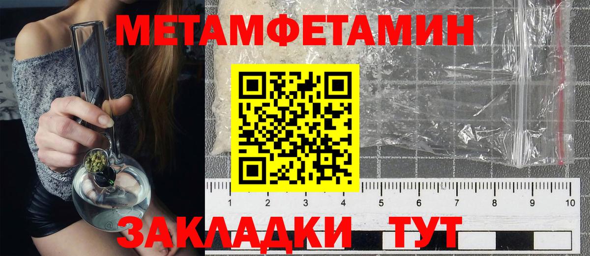АМФЕТАМИН Premium Ковров