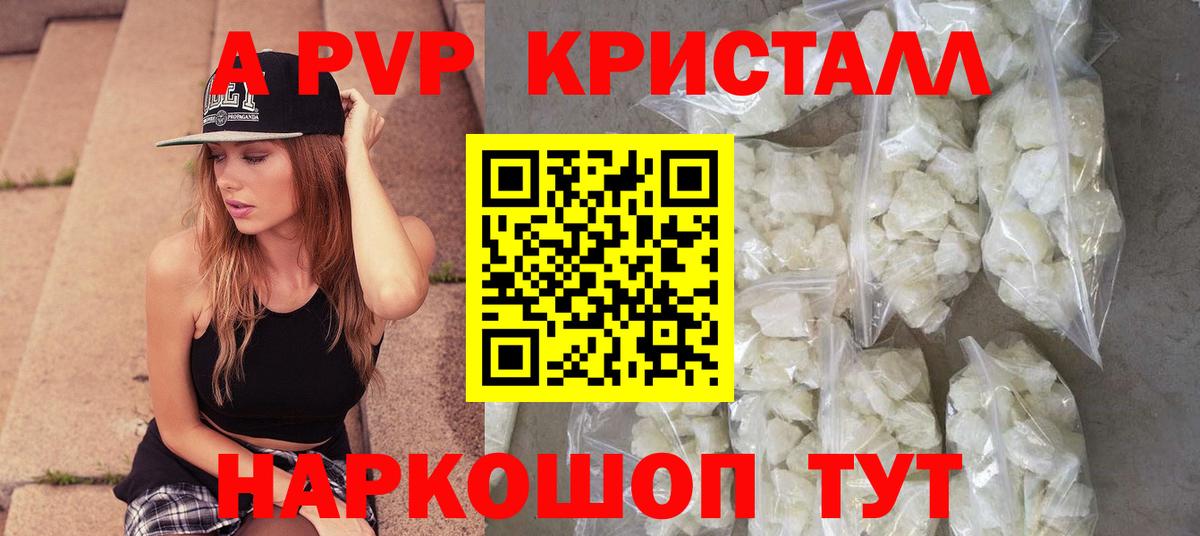 A PVP СК Ковров