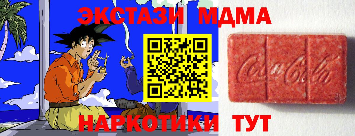 ЭКСТАЗИ TESLA Ковров