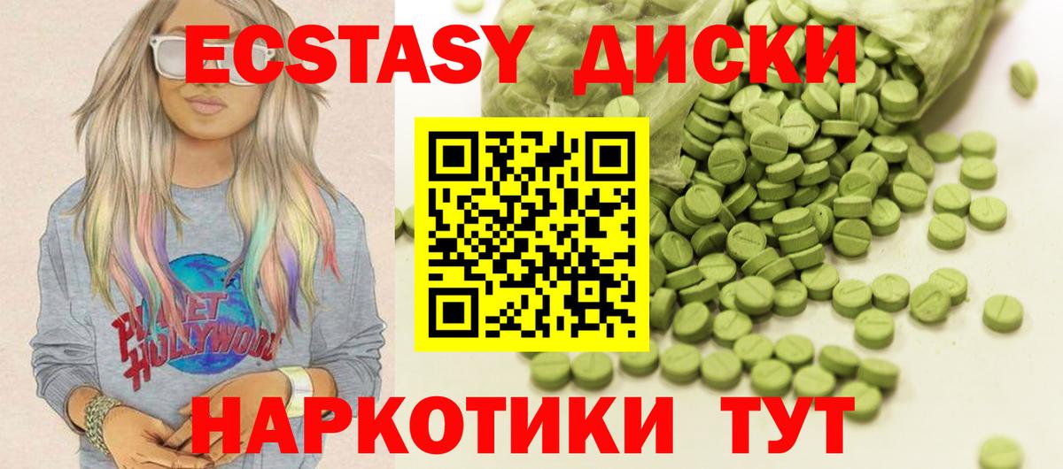 Ковров  Экстази MDMA  ЭКСТАЗИ  Вход с VPN 