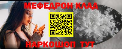 дмт Краснодар
