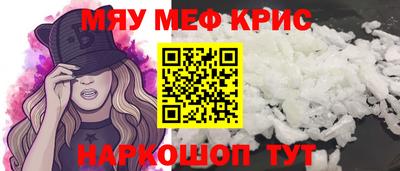 спиды Краснокаменск