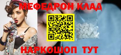 спиды Краснокаменск