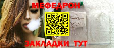 mdpv Краснознаменск