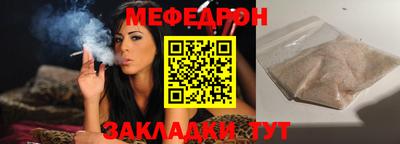дмт Краснодар