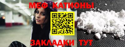 спиды Краснокаменск