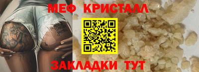 mdpv Краснознаменск