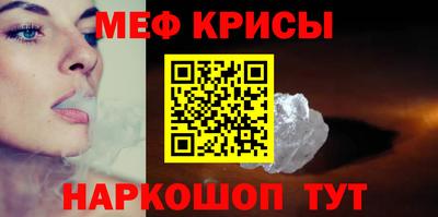 спиды Краснокаменск