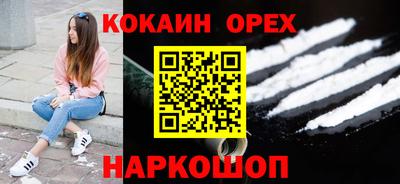 спиды Краснокаменск
