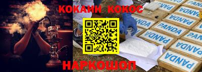 спиды Краснокаменск