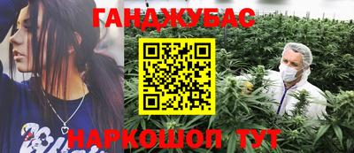 спиды Краснокаменск