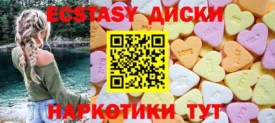 спиды Краснокаменск