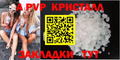 дмт Краснодар