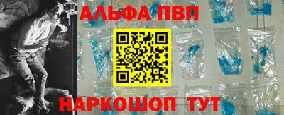 спиды Краснокаменск