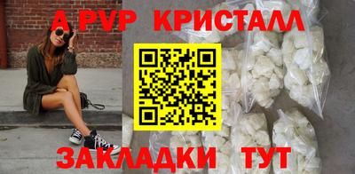 спиды Краснокаменск