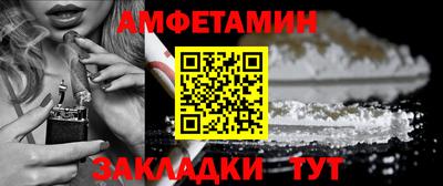 спиды Краснокаменск