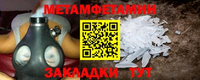 дмт Краснодар