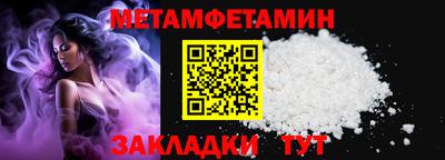 спиды Краснокаменск