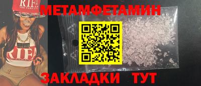спиды Краснокаменск