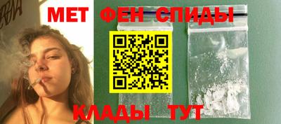 спиды Краснокаменск