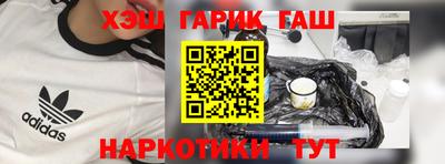 дмт Краснодар