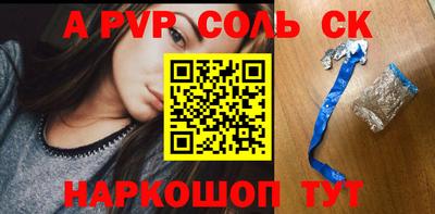 спиды Краснокаменск