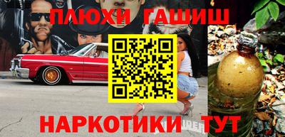 дмт Краснодар