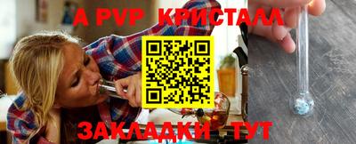 спиды Краснокаменск