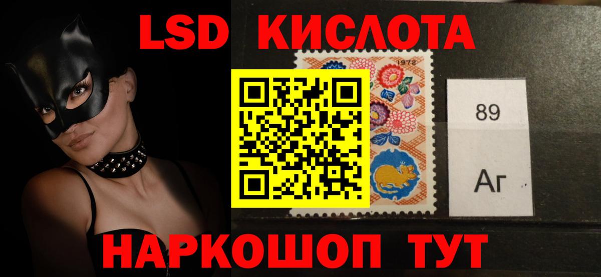 LSD-25 экстази ecstasy Ковров