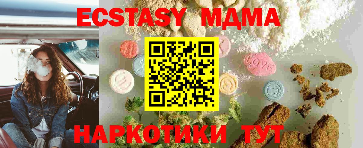 MDMA VHQ  МДМА  Ковров  MDMA молли  Вход с VPN 