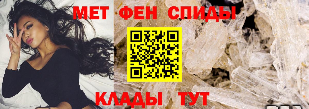 Ковров  Метамфетамин винт  Метамфетамин винт  Вход с VPN 