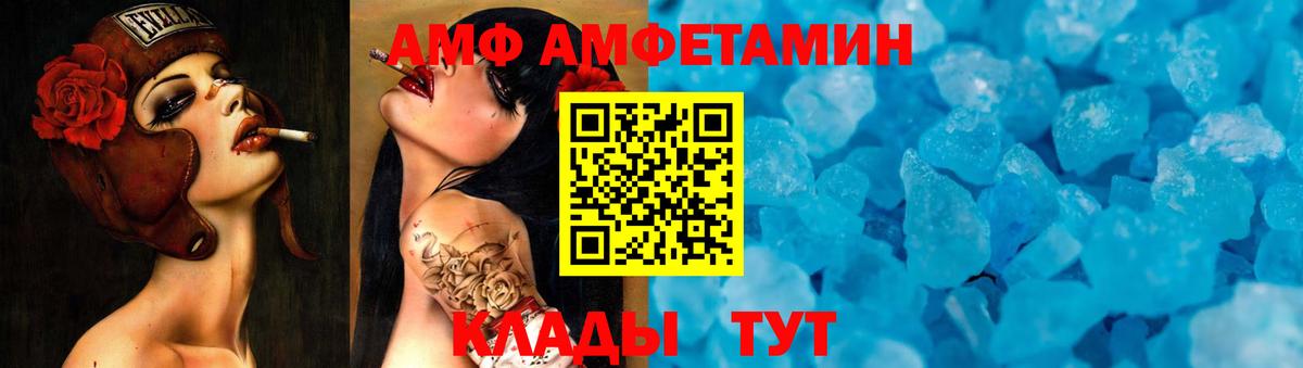 Метамфетамин мет Ковров