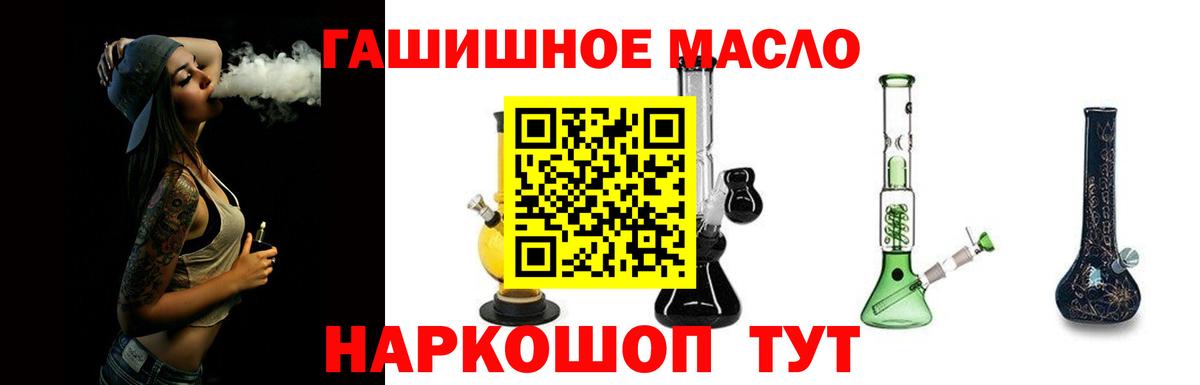 Дистиллят ТГК вейп с тгк  Дистиллят ТГК жижа  Вход с VPN  где найти   Ковров 